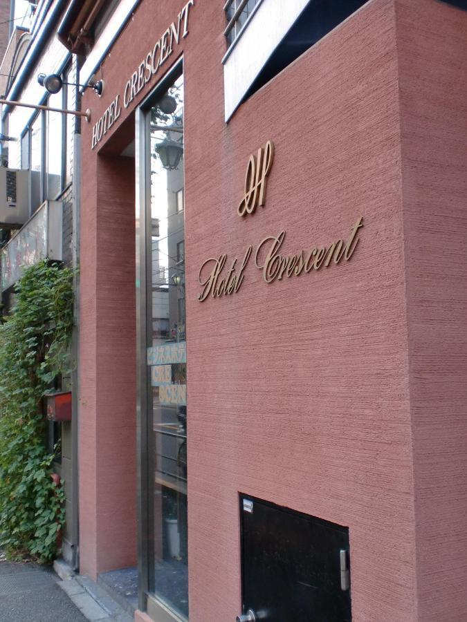 Business Hotel Crescent Tokyo Exterior photo